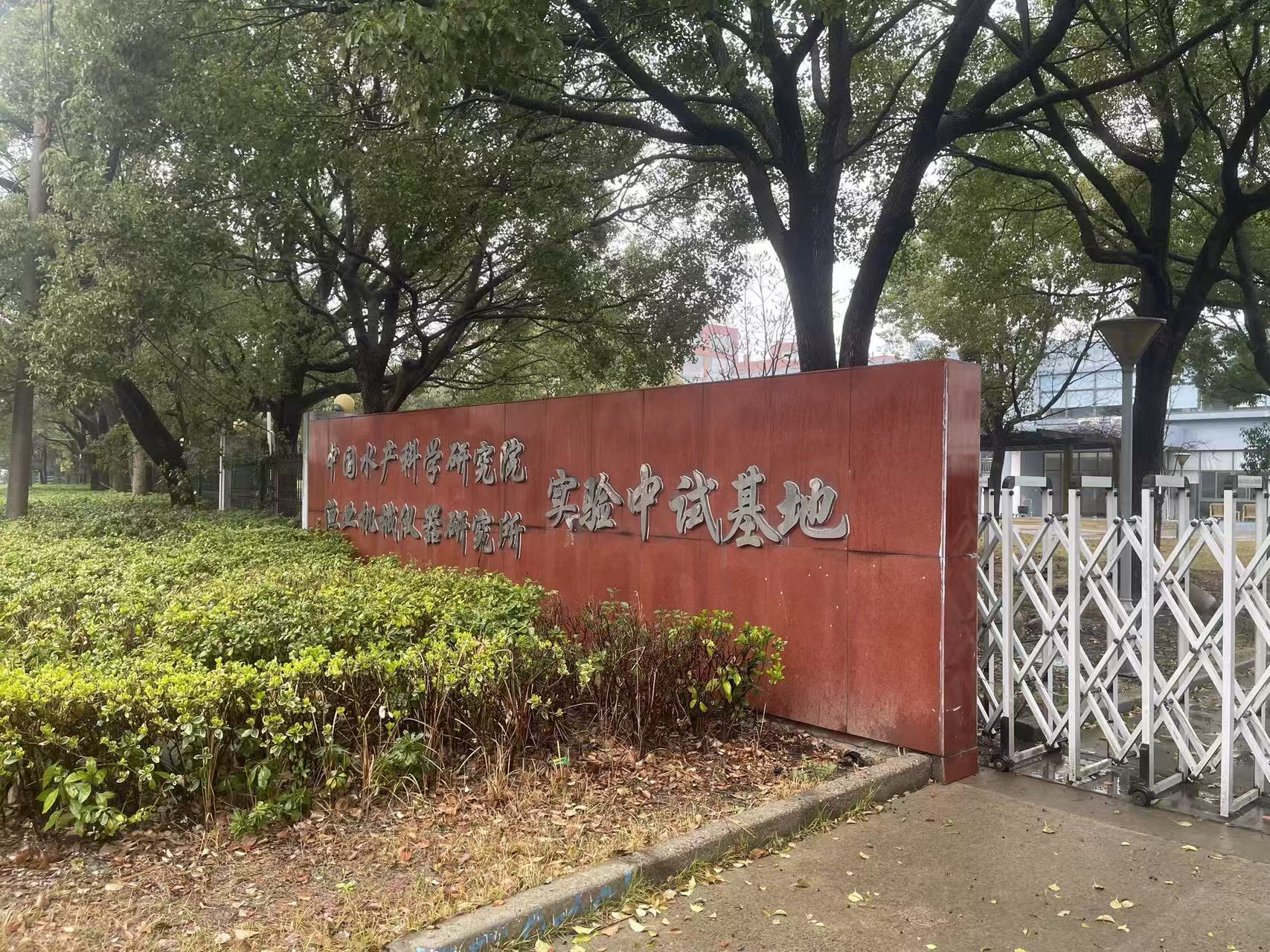 Recently, two flagship products of Hopeleed — the Air-cooled 4-Impeller Paddlewheel Aerator (0.75kW) and Air-cooled 6-Impeller Paddlewheel Aerator (1.5kW) — have successfully passed official certification testing by the Chinese Academy of Fishery Sciences